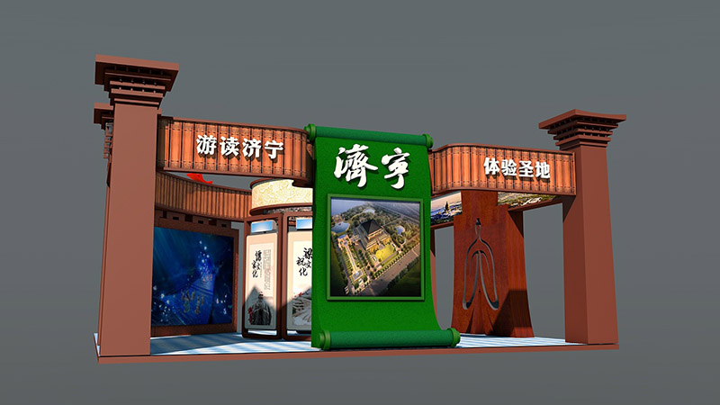 旅博會(huì)展會(huì)搭建-濟(jì)寧