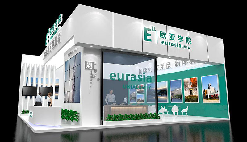 教育展會(huì)展覽搭建-歐亞學(xué)院-廣州會(huì)展展臺(tái)設(shè)計(jì)