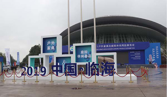 臨海戶(hù)外家具展主場(chǎng)搭建商