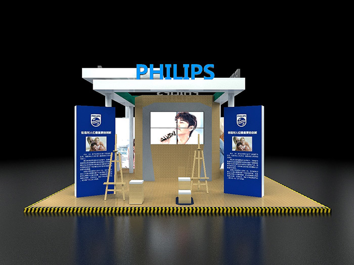 上海會展展覽布置-Philips-家電展臺展位設(shè)計