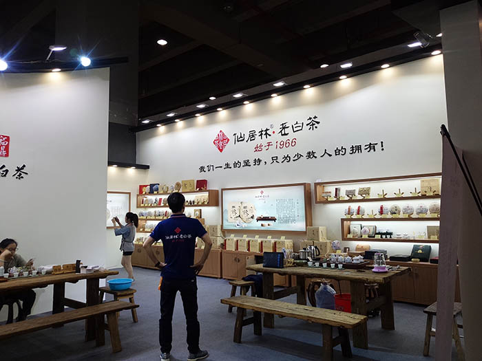 廣州茶博會(huì)展覽設(shè)計(jì)圖片