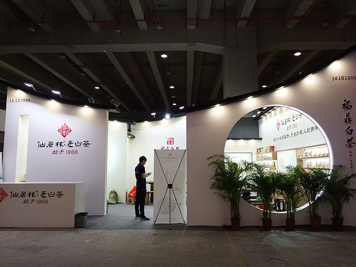廣州茶博會(huì)展覽設(shè)計(jì)圖片