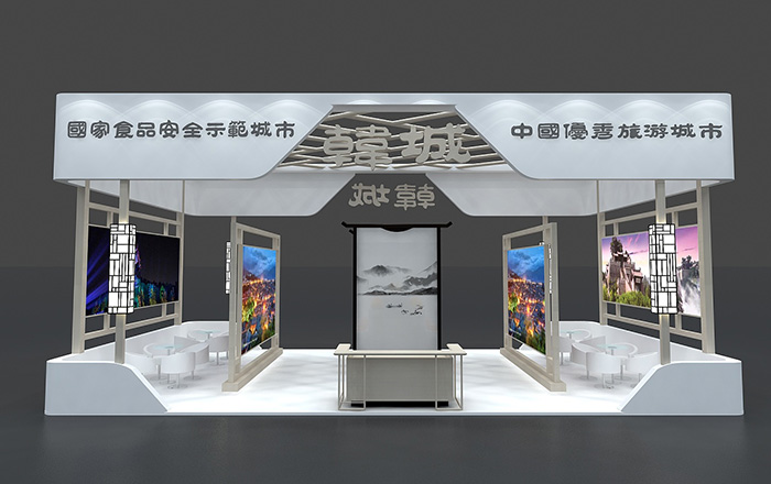 北京旅游展覽設(shè)計(jì)-韓城