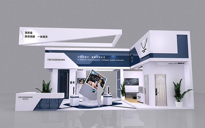 上海安防展會(huì)展臺(tái)搭建裝修