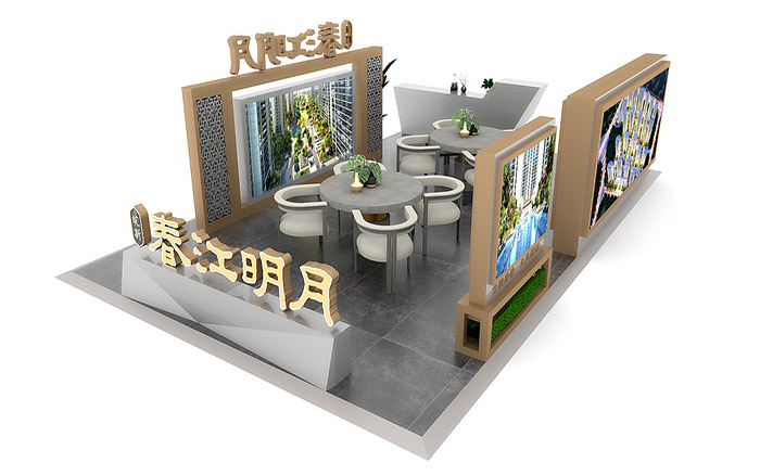 商場(chǎng)展位搭建設(shè)計(jì)-春江明月-活動(dòng)會(huì)議策劃
