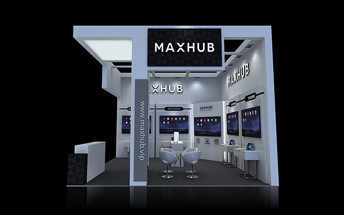 電子展會布置搭建-MAXHUB-香港展位搭建設(shè)計(jì)