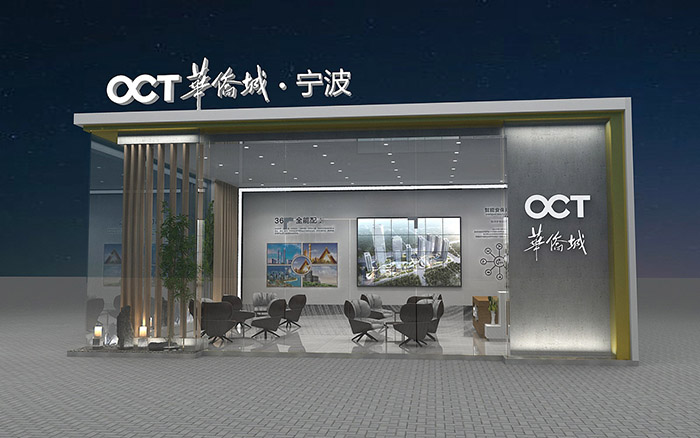 房地產(chǎn)展會(huì)展臺(tái)裝修-華僑城-深圳展覽裝修搭建