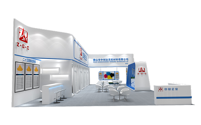 陶瓷展會設(shè)計-中冠企業(yè)-廣州展臺搭建裝修