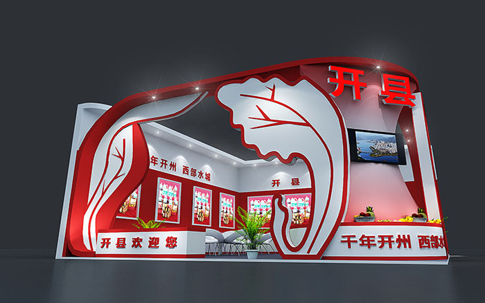 上海旅游展會(huì)設(shè)計(jì)-開(kāi)縣