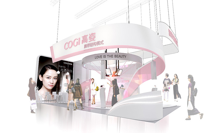 西安展臺布展搭建-高姿-美博會展位設(shè)計