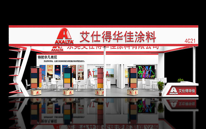 上海展臺搭建-艾仕得華佳-涂料展位設計布置