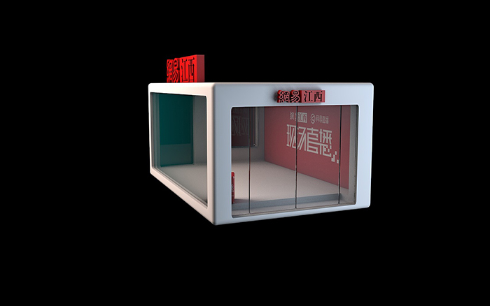 小型直播間裝修-網(wǎng)易江西-廣州展廳展臺(tái)設(shè)計(jì)