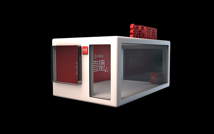 小型直播間裝修-網(wǎng)易江西-廣州展廳展臺(tái)設(shè)計(jì)