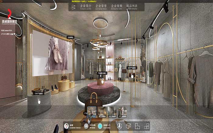 線上展會策劃-服飾-VR展廳搭建