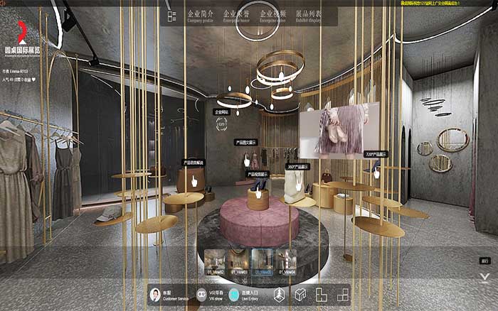 線上VR展會展廳策劃搭建