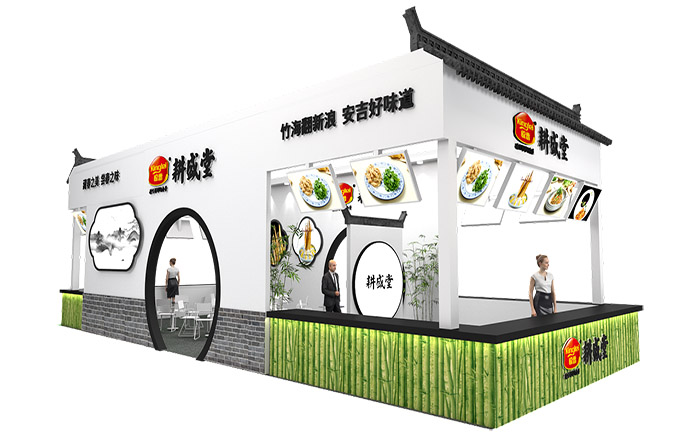 廣州展會策劃-耕盛堂-食品展會設(shè)計(jì)