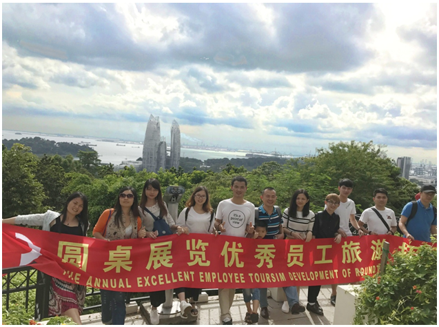 十二年風(fēng)雨，感恩相伴！廣州圓桌展覽12周年慶，暢游東南亞！