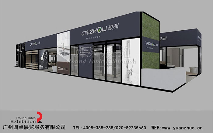 彩洲-上海廚衛(wèi)展臺設計