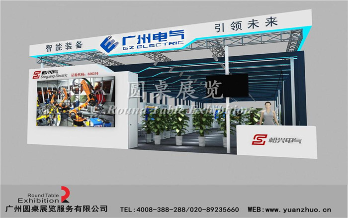 廣州電氣-廣州智能科技展臺(tái)設(shè)計(jì)