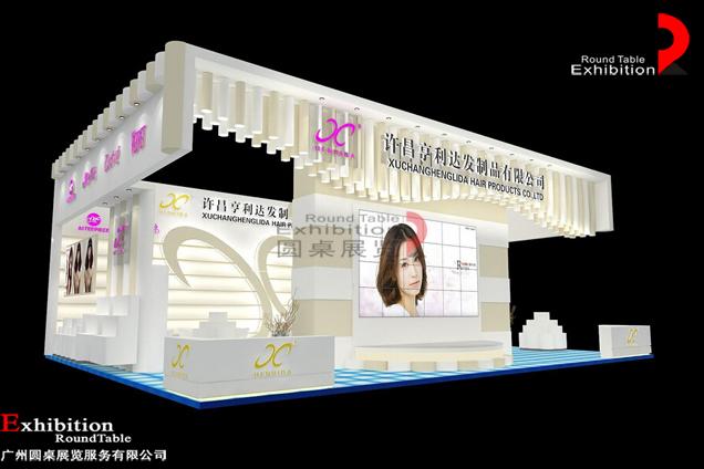廣州美博會展臺搭建-亨利達(dá)