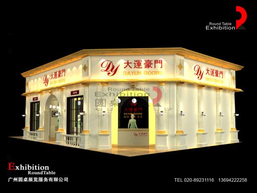 大運門業(yè)-廣州建材展臺設計