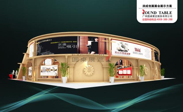 潤成創(chuàng)展-廣州建材展臺設(shè)計