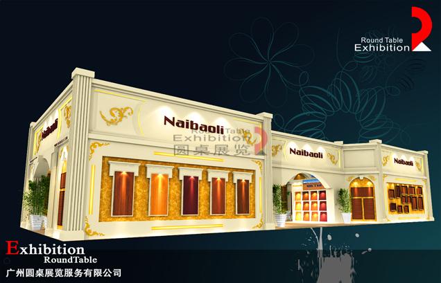 耐寶麗-廣州建材展臺設(shè)計