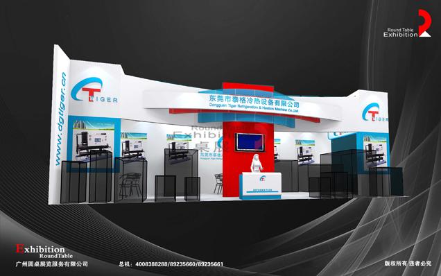 泰格-深圳機(jī)械展臺(tái)設(shè)計(jì)
