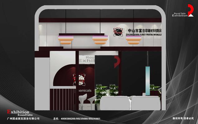 富日-廣州廣告標(biāo)識(shí)展臺(tái)設(shè)計(jì)