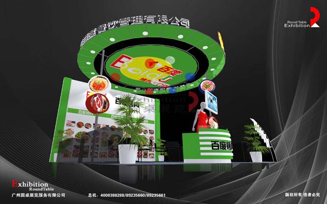 百度烤肉-上海連鎖加盟展覽設(shè)計