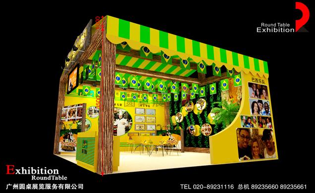 拉丁餐-上海連鎖加盟展覽設(shè)計