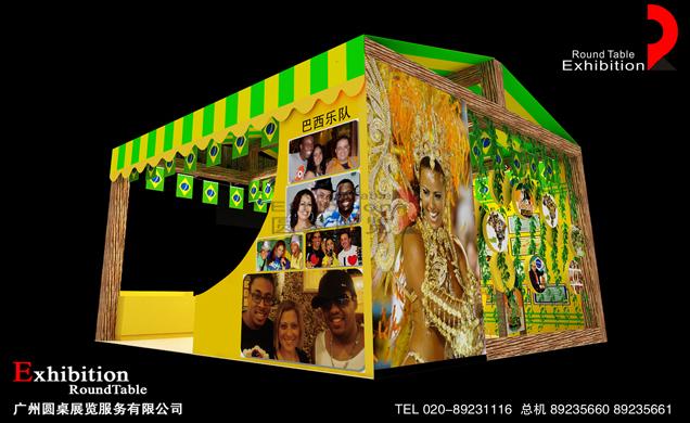 拉丁餐-上海連鎖加盟展覽設(shè)計