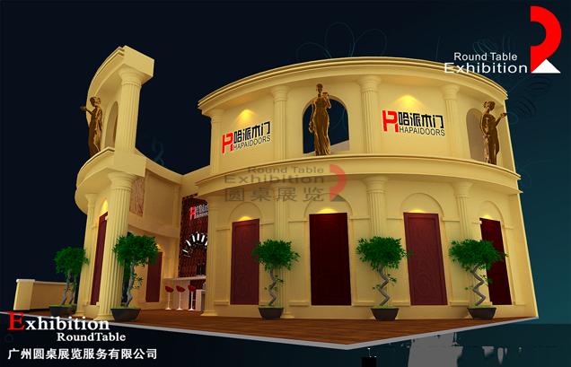 哈派-廣州門窗展臺設計