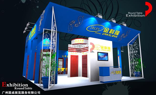 金科隆-廣州門窗展臺設計