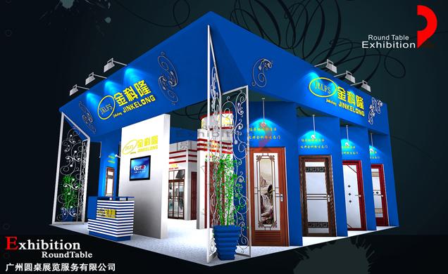 金科隆-廣州門窗展臺設計