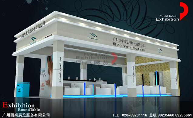 地中海-佛山衛(wèi)浴陶瓷展覽設計