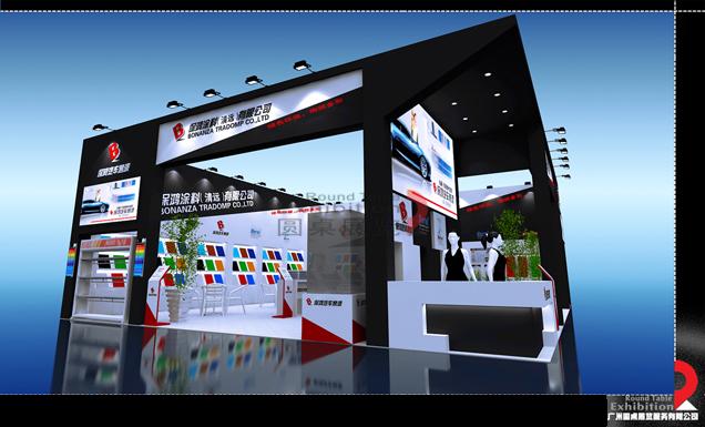 保鴻-廣州涂料展臺設計