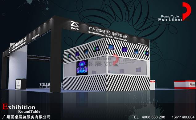 聲揚(yáng)電子-廣州音響展臺(tái)設(shè)計(jì)