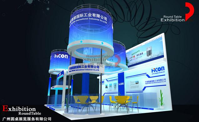 慧康國際-上海家電展臺設(shè)計