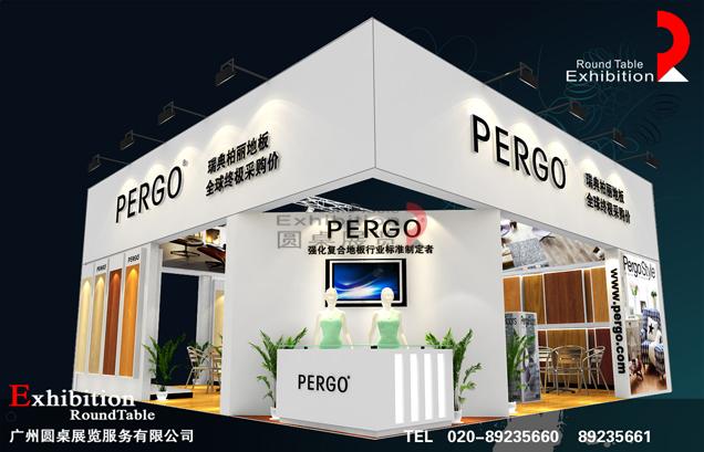 瑞典麗-廣州建材展覽設(shè)計