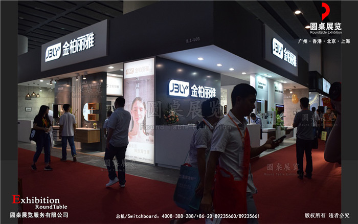 金柏麗雅-廣州衛(wèi)浴展臺(tái)設(shè)計(jì)