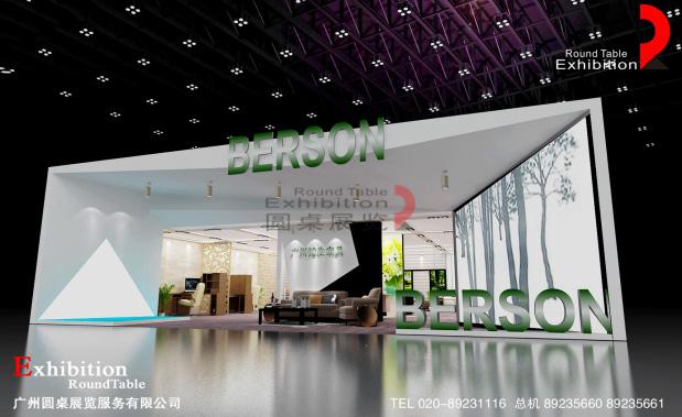 博生-廣州家具家居展覽設(shè)計
