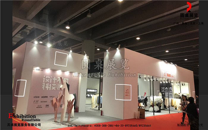 阿里巴巴-廣州環(huán)保展臺設(shè)計