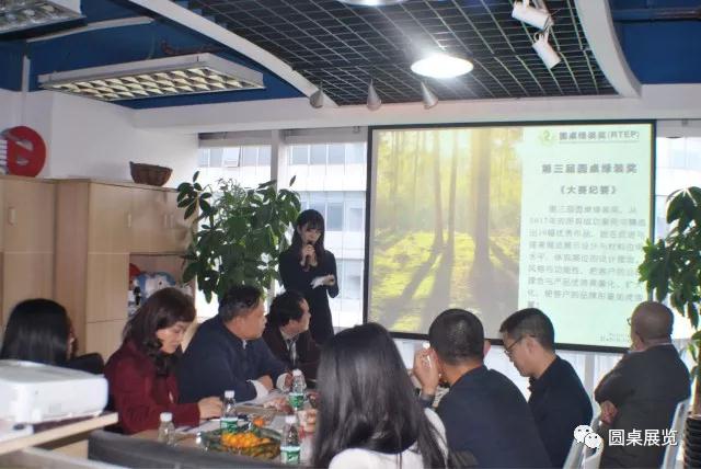 圓桌綠裝獎.jpg