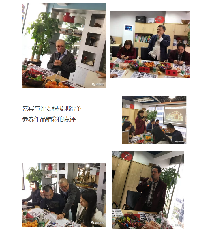 圓桌綠裝獎.png