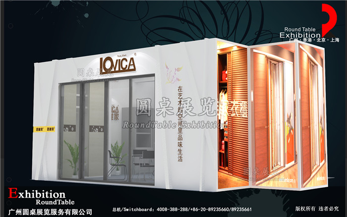 諾維家-廣州衣柜展會布置