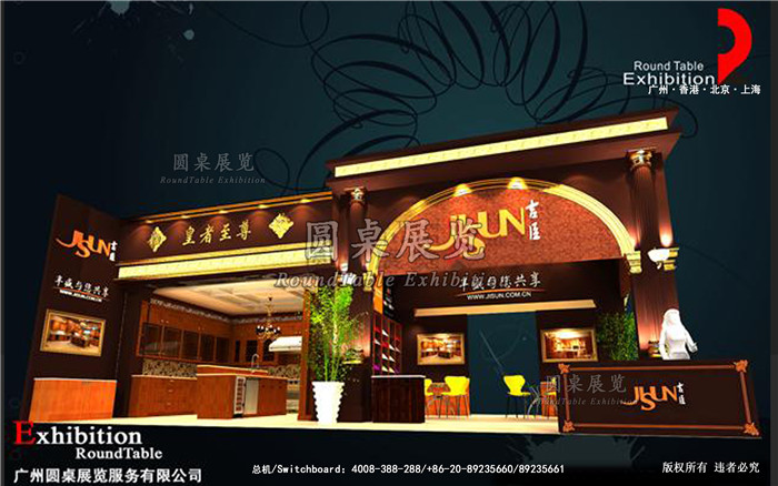 吉臣-上海櫥柜廚衛(wèi)展覽設計