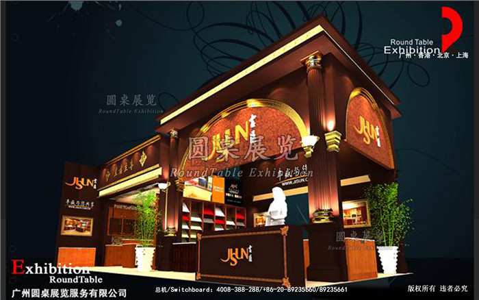 吉臣-上海櫥柜廚衛(wèi)展覽設計