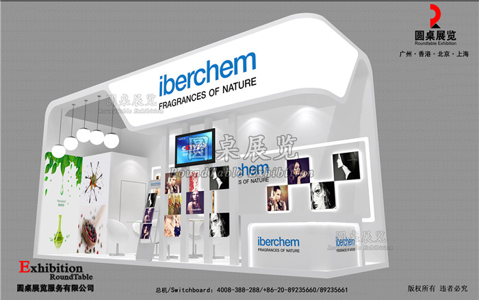 Iberchem-上海連鎖加盟展臺設(shè)計