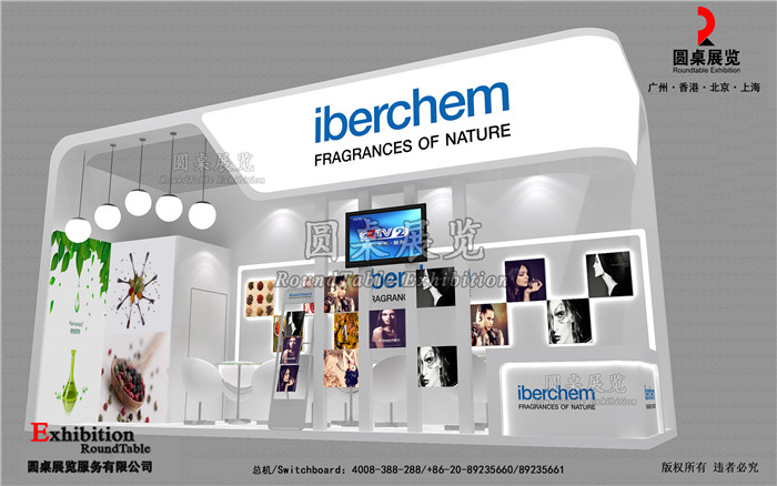 Iberchem-上海連鎖加盟展臺設(shè)計